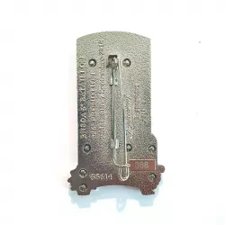 Insigne "ADC LALLOYEAU" ENSOA 5e Bataillon_326e Promotion