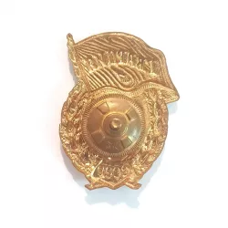 Insigne militaire soviétique – Garde de l'URSS