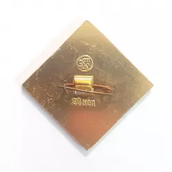 Pin's URSS Lettonie
