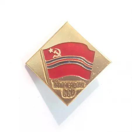 Pin's URSS Turkménistan