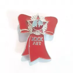 Pin's en forme de Ruban noué avec l’inscription « XXX лет » ("30 ans" : de la victoire dans la Grande Guerre patriotique).